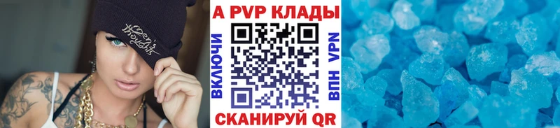 Альфа ПВП СК  наркота  Раменское 