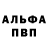 Кетамин VHQ Avram Preida