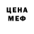 ТГК концентрат Stray Lucifer
