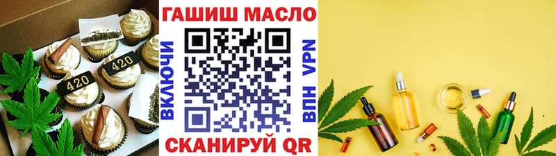 Печенье с ТГК марихуана  Раменское 