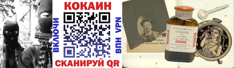 mega ссылка  Раменское  COCAIN VHQ 