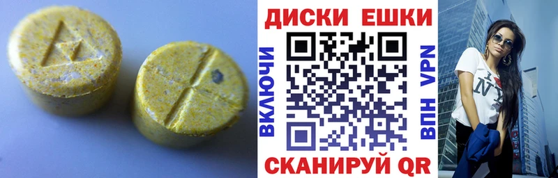 ЭКСТАЗИ XTC  Раменское 