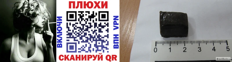 ГАШИШ 40% ТГК  купить  сайты  Раменское 