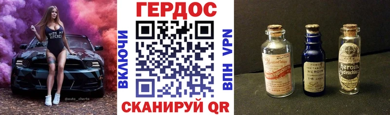 KRAKEN рабочий сайт  Раменское  ГЕРОИН герыч 