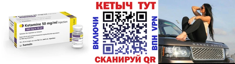 гидра как зайти  Раменское  КЕТАМИН ketamine 