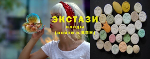 прущая мука Абаза