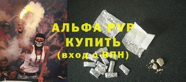 метадон Абдулино