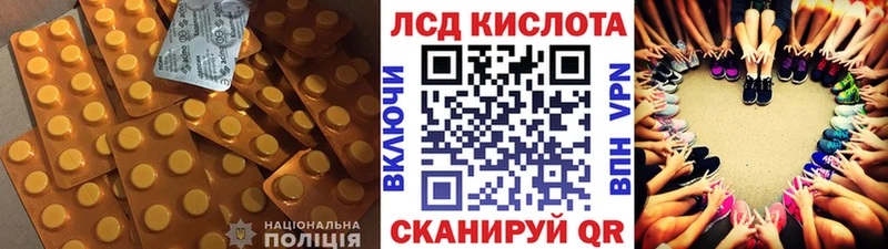 купить  цена  Раменское  LSD-25 экстази ecstasy 