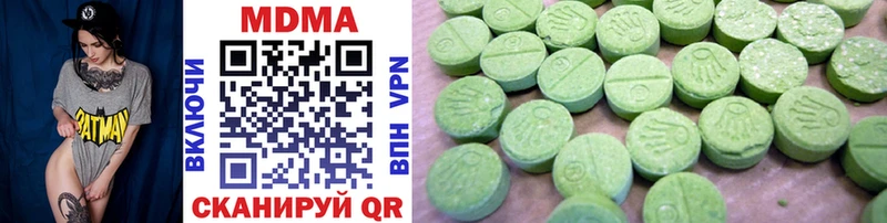 MDMA Molly  наркошоп  Раменское 