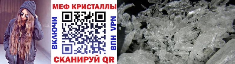 МЯУ-МЯУ VHQ наркошоп omg зеркало Раменское