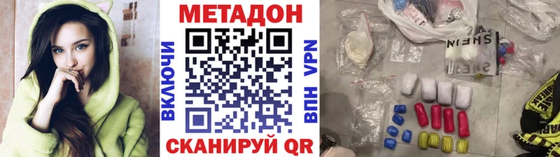 блэк спрут ТОР  Раменское  МЕТАДОН мёд 