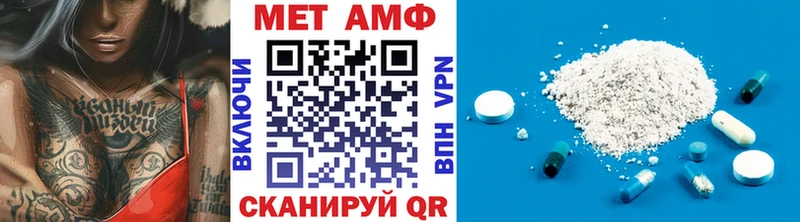 Метамфетамин мет  Раменское 