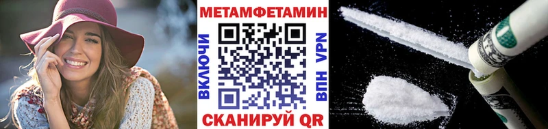 МЕТАМФЕТАМИН кристалл Раменское