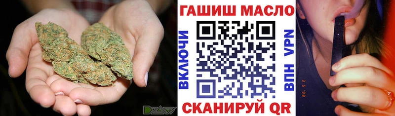 ТГК жижа  МЕГА ССЫЛКА  Раменское 